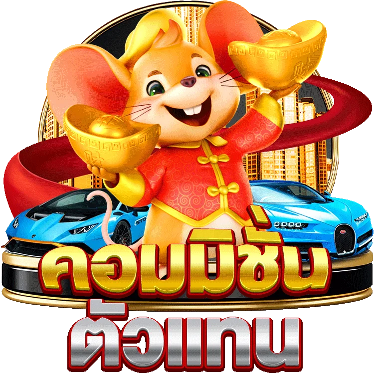 superslot เครดิตฟรี 30 ไม่ต้องแชร์ มาสนุกกันเถอะ!